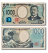 1000 jen&oacute;w, Japonia, 2024 rok, UNC