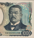 1000 jen&oacute;w, Japonia, 2024 rok, UNC