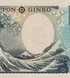 1000 jen&oacute;w, Japonia, 2024 rok, UNC