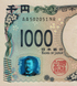 1000 jen&oacute;w, Japonia, 2024 rok, UNC