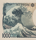 1000 jen&oacute;w, Japonia, 2024 rok, UNC
