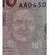 10000 Pesos, Colombia, 2020, UNC 004125 фото 2