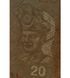 20 Ringgit, Malaysia, 2011 (2024), UNC
