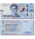 2000 Hryven, Україна, 2026 рік, UNC 005569 фото 1
