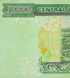 20000 Kyats, М'янма, 2023 рік, UNC 005021 фото 5