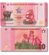 3 банкноти 10, 20, 50 ZiG, Зімбабве, 2026 рік, UNC 005121 фото 5