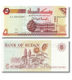 5 dinari, Sudan, 1993, UNC 005320 фото