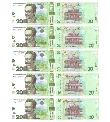 10 banknotów 20 Hryven, Ukraina, 2023, UNC