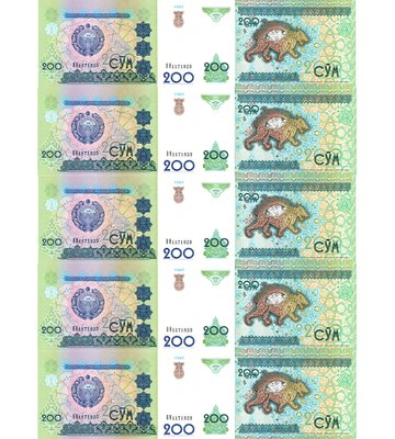 10 banknotes 200 Sum, Uzbekistan, 1997, UNC