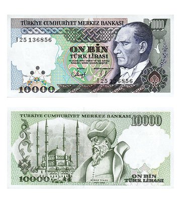 10000 Lirasi, Turkey, 1970, UNC