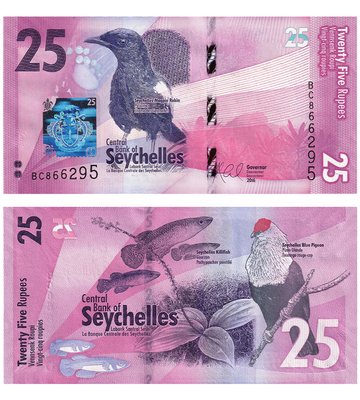 25 Rupees, Seychelles, 2016, UNC