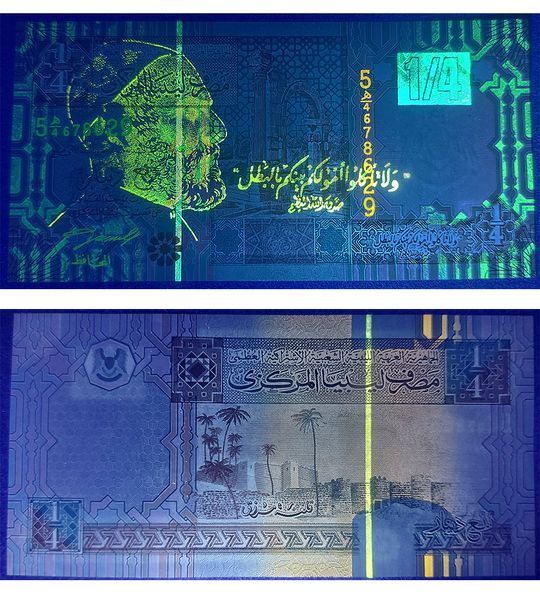 1/4 Dinara, Libia, rok 2002, UNC