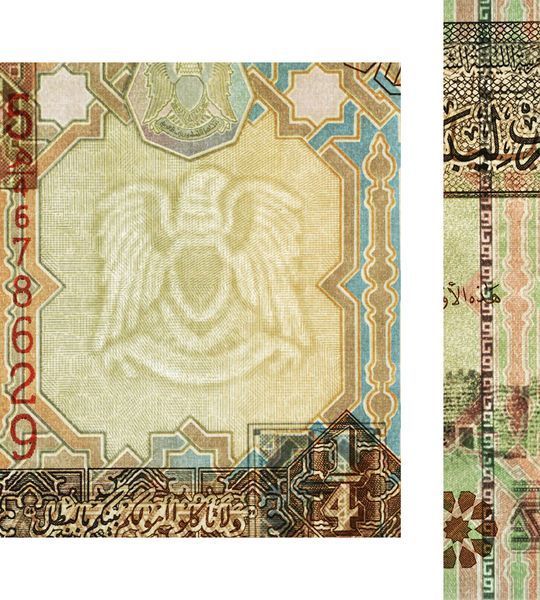 1/4 Dinara, Libia, rok 2002, UNC