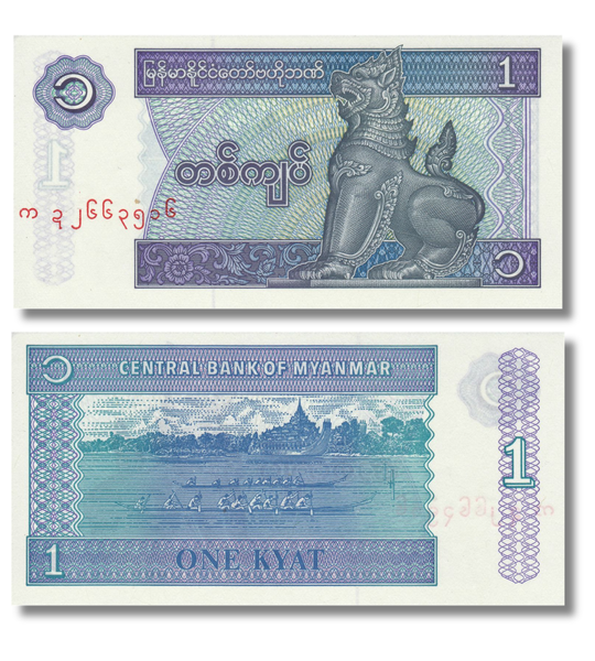 Conjunto de 10 cédulas: 1 Kyat, Mianmar, UNC 004924 фото Conjunto de 10 cédulas: 1 Kyat, Mianmar, UNC 004924 фото