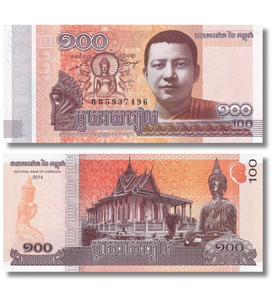 10 banconote da 100 Riel, Cambogia, 2014, UNC 000818 фото 10 banconote da 100 Riel, Cambogia, 2014, UNC 000818 фото