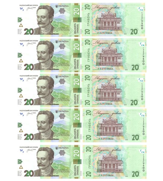 10 банкнот 20 Hryven, Україна, 2023 рік, UNC 001787 фото