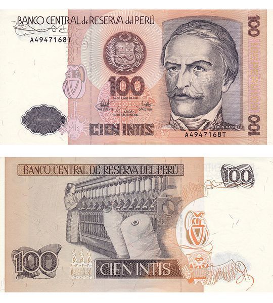100 Intis, Peru, 1987, UNC