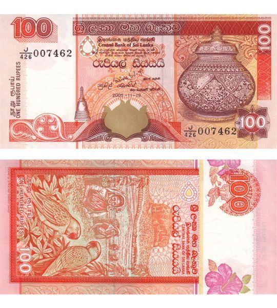 100 Rupees, Sri Lanka, 2005, UNC