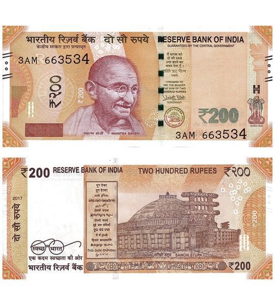 200 Rupees, Індія, 2017 рік, UNC 002883 фото 200 Rupees, Індія, 2017 рік, UNC 002883 фото