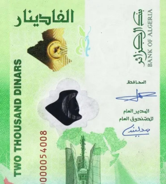 2000 Dinars, Algeria, 2022, UNC Commemorative
