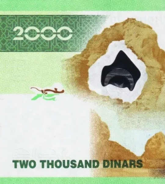 2000 Dinars, Algeria, 2022, UNC Commemorative
