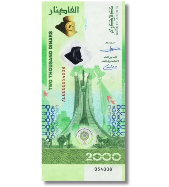 2000 Dinars, Algeria, 2022, UNC Commemorative