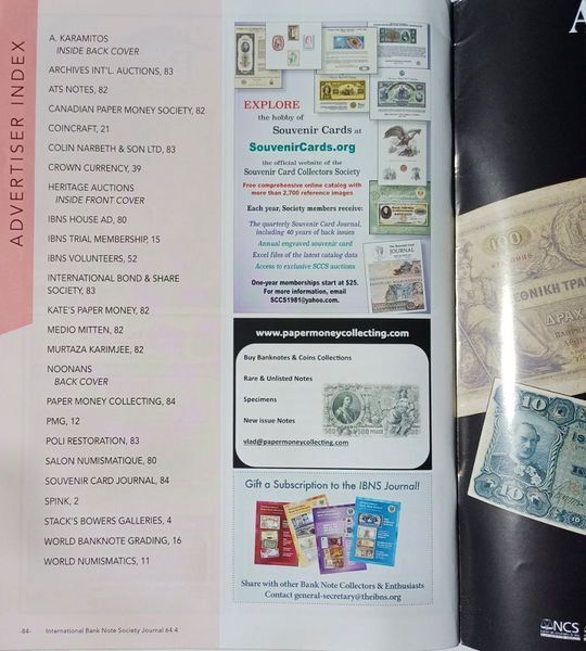 Rivista IBNS laminata, 84 pagine &mdash; n. 64_4, 2025 004973 фото