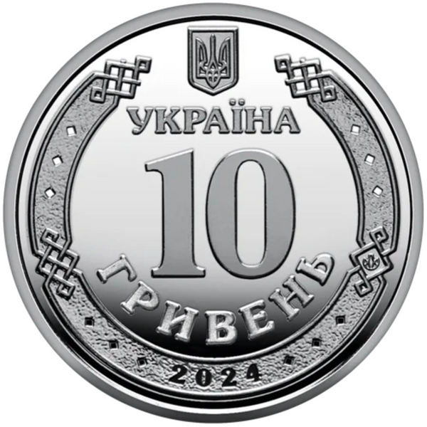 Roll of circulating commemorative coins ``Communication and cyber security troops of the Armed Forces of Ukraine'' (25 coins in roll)