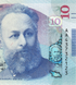10 Lari, Georgia, anno 2019, UNC 005022 фото 2