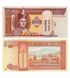 100 банкнот 20 Togrog, Монголія, 2020 рік, UNC 001537 фото 2
