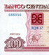100 بيزو، كوبا, 2024، UNC 005222 фото 3