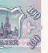 100 Rubles, Росія, 1993 рік, UNC 005272 фото 7