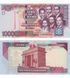 10000 Cedis, Гана, 2006 рік, UNC 004853 фото 1