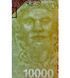 10000 Cedis, Гана, 2006 рік, UNC 004853 фото 2