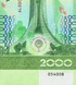 2000 Dinars, Algeria, 2022, UNC Commemorative