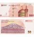500000 Rials, Іран, 2022 рік, аUNC 004025 фото 1