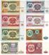 8 банкнот 1, 5, 10, 20, 50, 100, 200, 500 Rubles, Таджикистан, 1994 рік, UNC 001227 фото 1