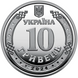 Roll of circulating commemorative coins ``Communication and cyber security troops of the Armed Forces of Ukraine'' (25 coins in roll)