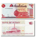 10 dinari, Sudan, 1993, UNC 005321 фото