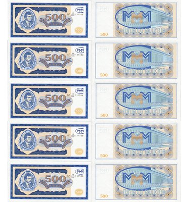 10 banknotes 500 Biletov, Russia, 1994, UNC Mavrodi