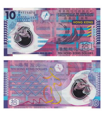 10 Dollars, Гонконг, 2012 рік, UNC Polymer 001278 фото