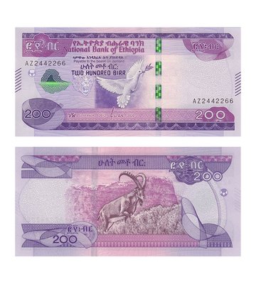 200 Birr, Ethiopia, 2020 ( 2012 ), UNC