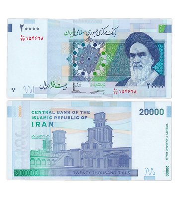 20000 Rials, Iran, UNC