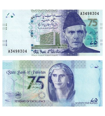 75 Rupees, Пакистан, 2023 рік, UNC comm. 001538 фото