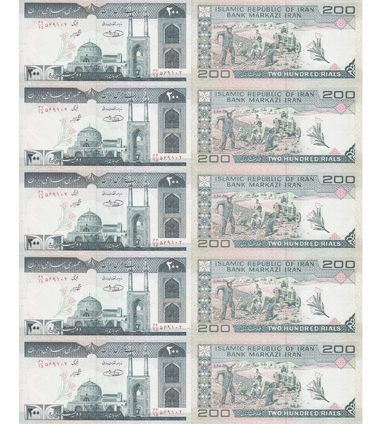 10 Banknoten 200 Rials, Iran, 1982 – 2005, UNC 004804 фото 10 Banknoten 200 Rials, Iran, 1982 – 2005, UNC 004804 фото