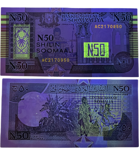 10 billets de 50 shillings, Somalie, 1991, UNC 001788 фото