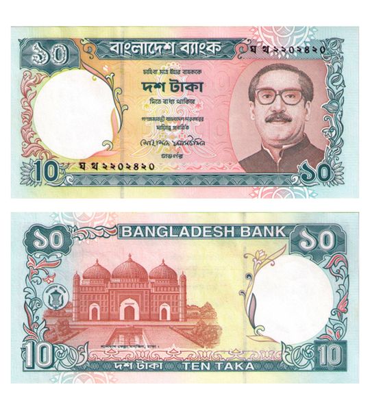 10 Taka, Bangladesh, 1997 - 2000, UNC