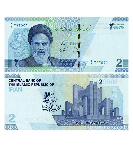 2 Tumans (20000 Rials), Iran, 2022, UNC 000719 фото 2 Tumans (20000 Rials), Iran, 2022, UNC 000719 фото