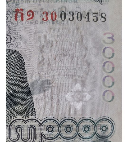 30000 Riels, Cambodge, 2021, UNC Comm. 004557 фото 30000 Riels, Cambodge, 2021, UNC Comm. 004557 фото