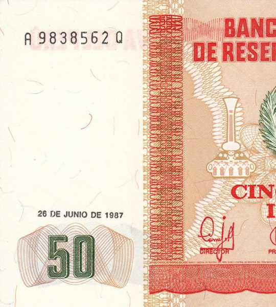 50 Intis, Peru, 1987, aUNC / UNC